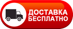 Бесплатная доставка дизельных пушек по Краснокамске